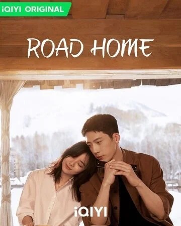 Jing Boran in Road Home