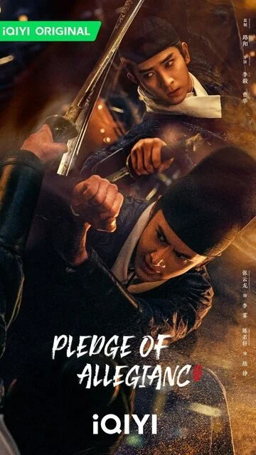 Zhang Yunlong in Pledge of Allegiance