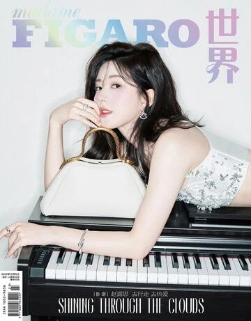 Zhao Lusi Magazine Cover