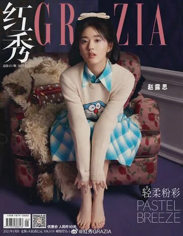 Zhao Lusi Magazine Cover