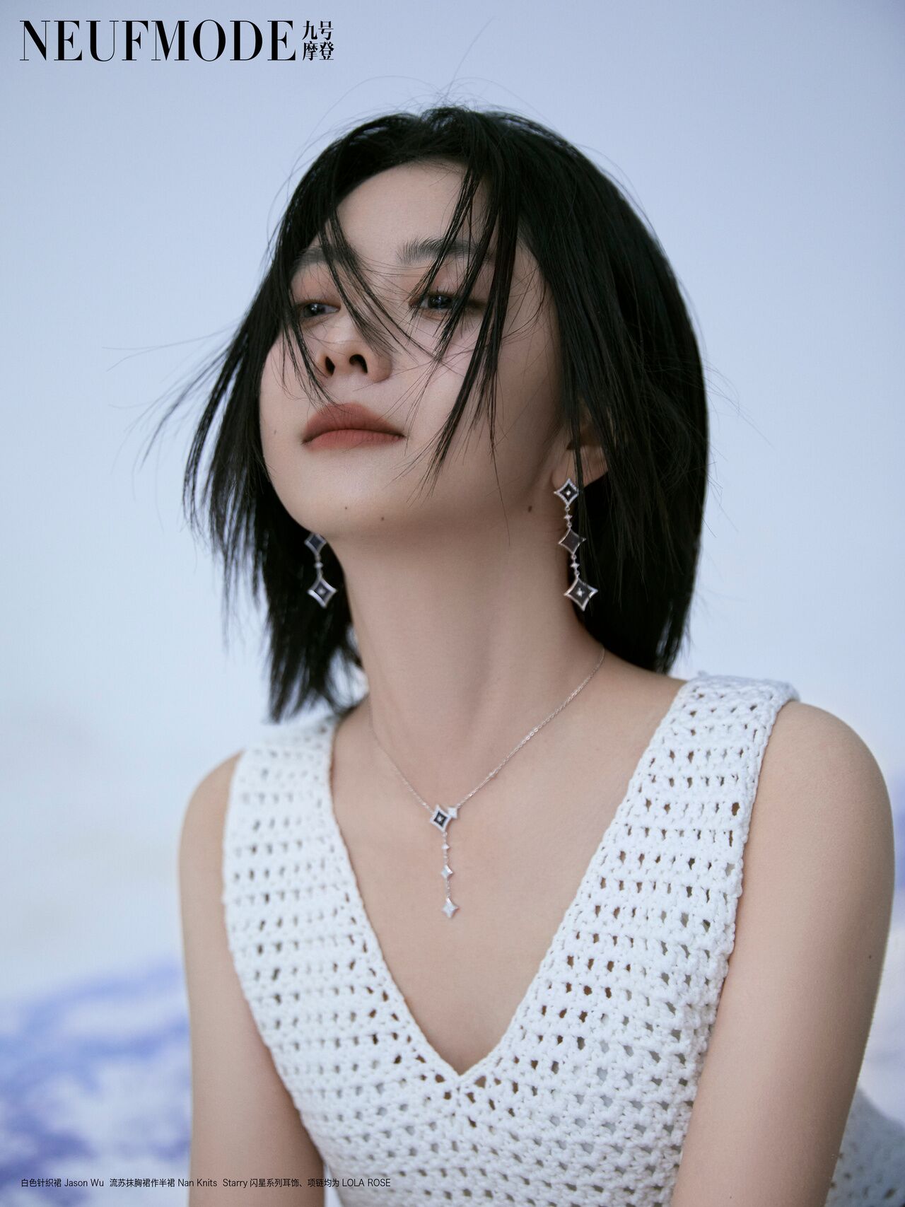 Tan Songyun Photo, HD Image, Wallpaper - CPOP HOME