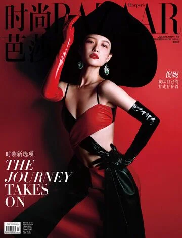 Ni Ni Harper's Bazaar