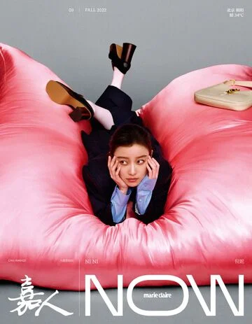 Ni Ni Magazine Cover