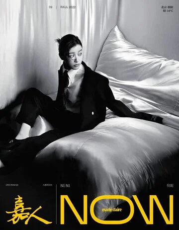 Ni Ni Magazine Cover