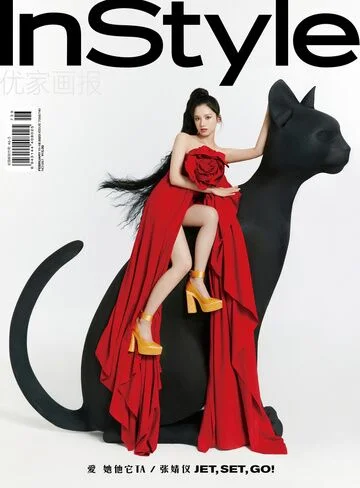 Zhang Jingyi Magazine Cover