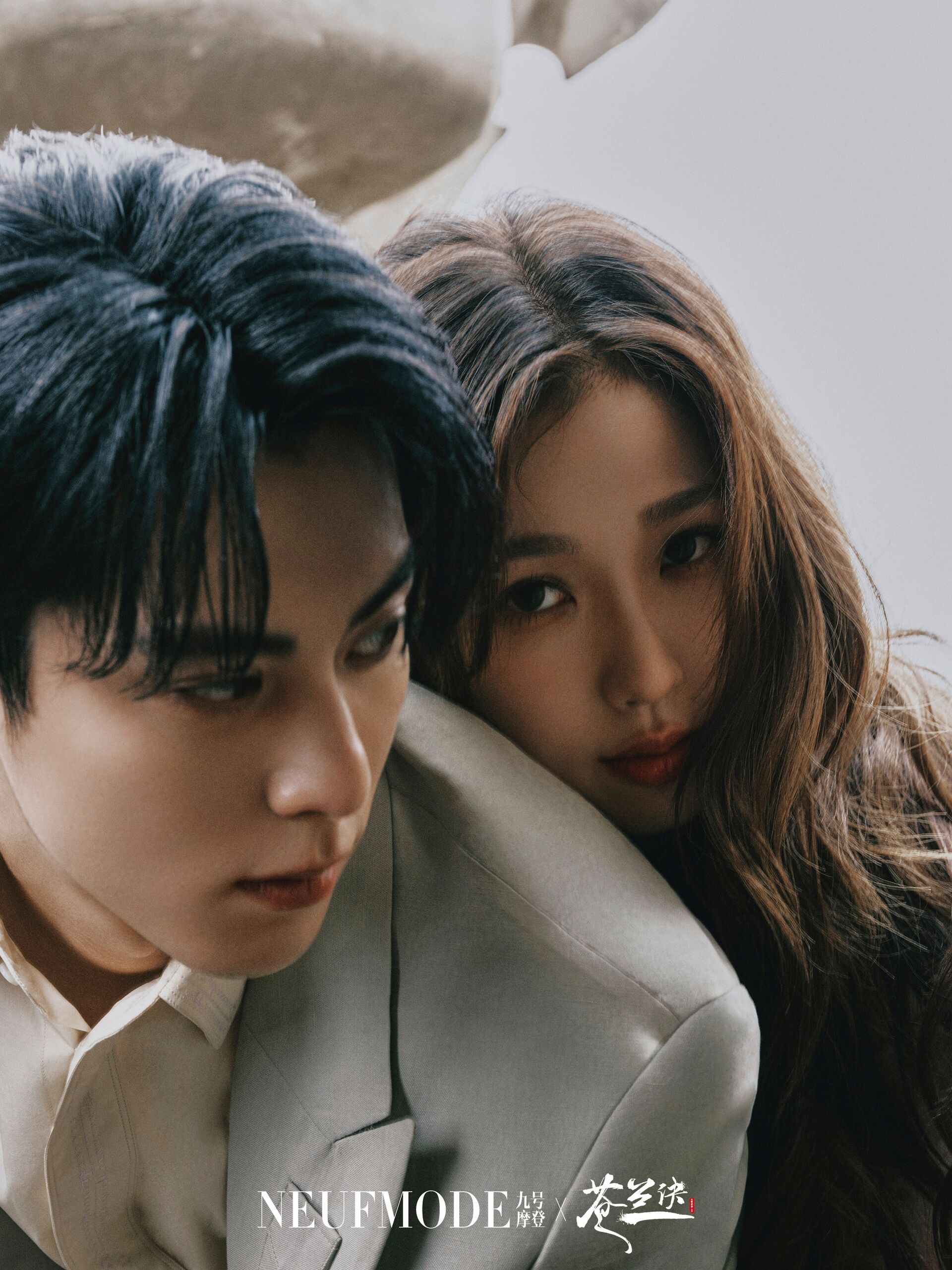 Dylan Wang and Esther Yu