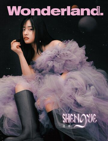 Shen Yue Magazine Cover Photos