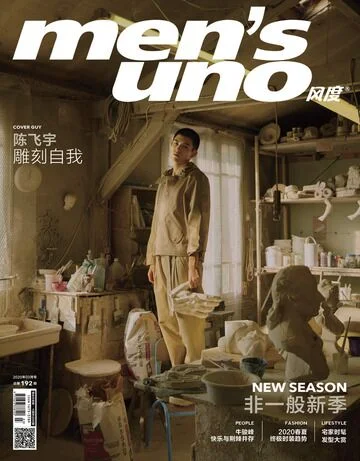 Arthur Chen Magazine Cover