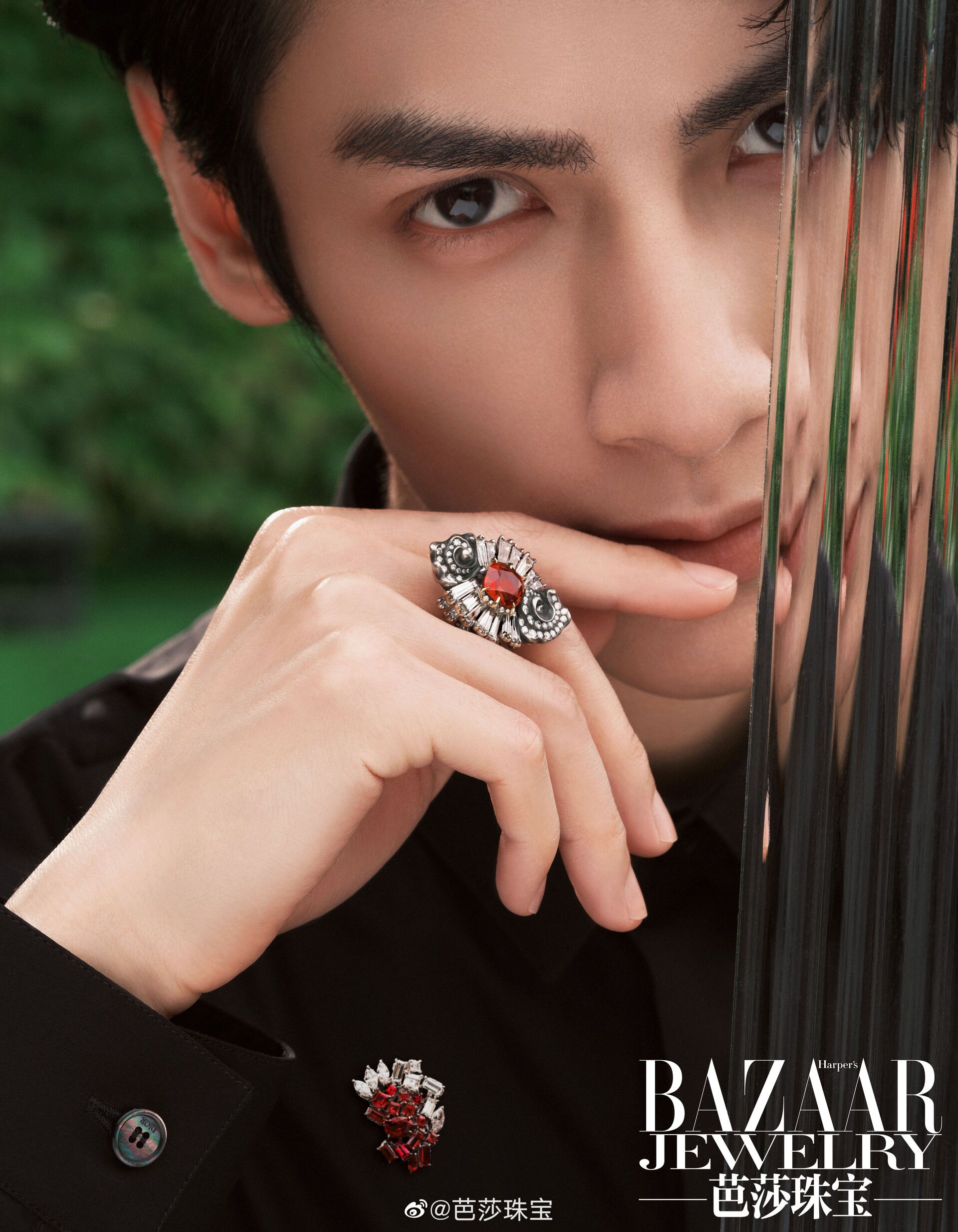 Luo Yunxi Harper's Bazaar