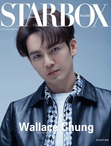 Wallace Chung STARBOX