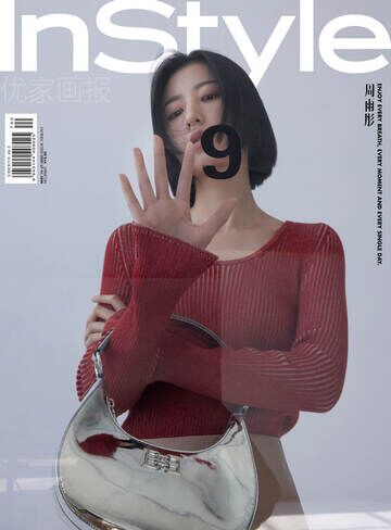Zhou Yutong Magazine Cover Photos