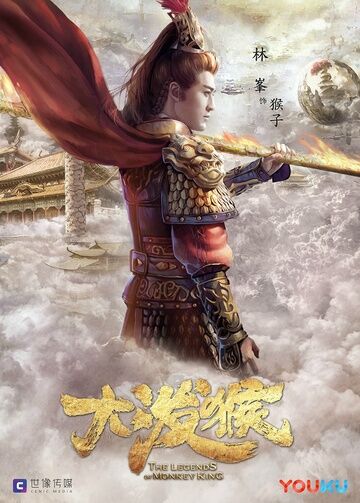 Raymond Lam in The Legends of Changing Destiny Photos