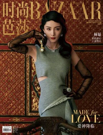 Yang Mi Harper's Bazaar