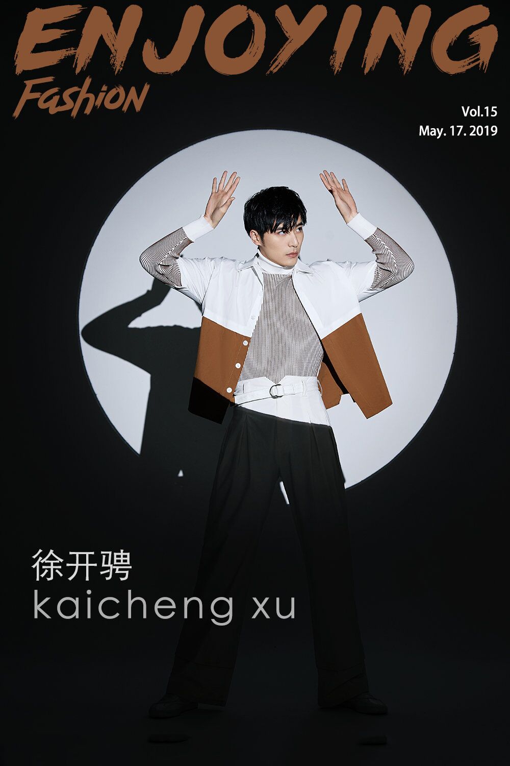 Xu Kaicheng Enjoying Fashion