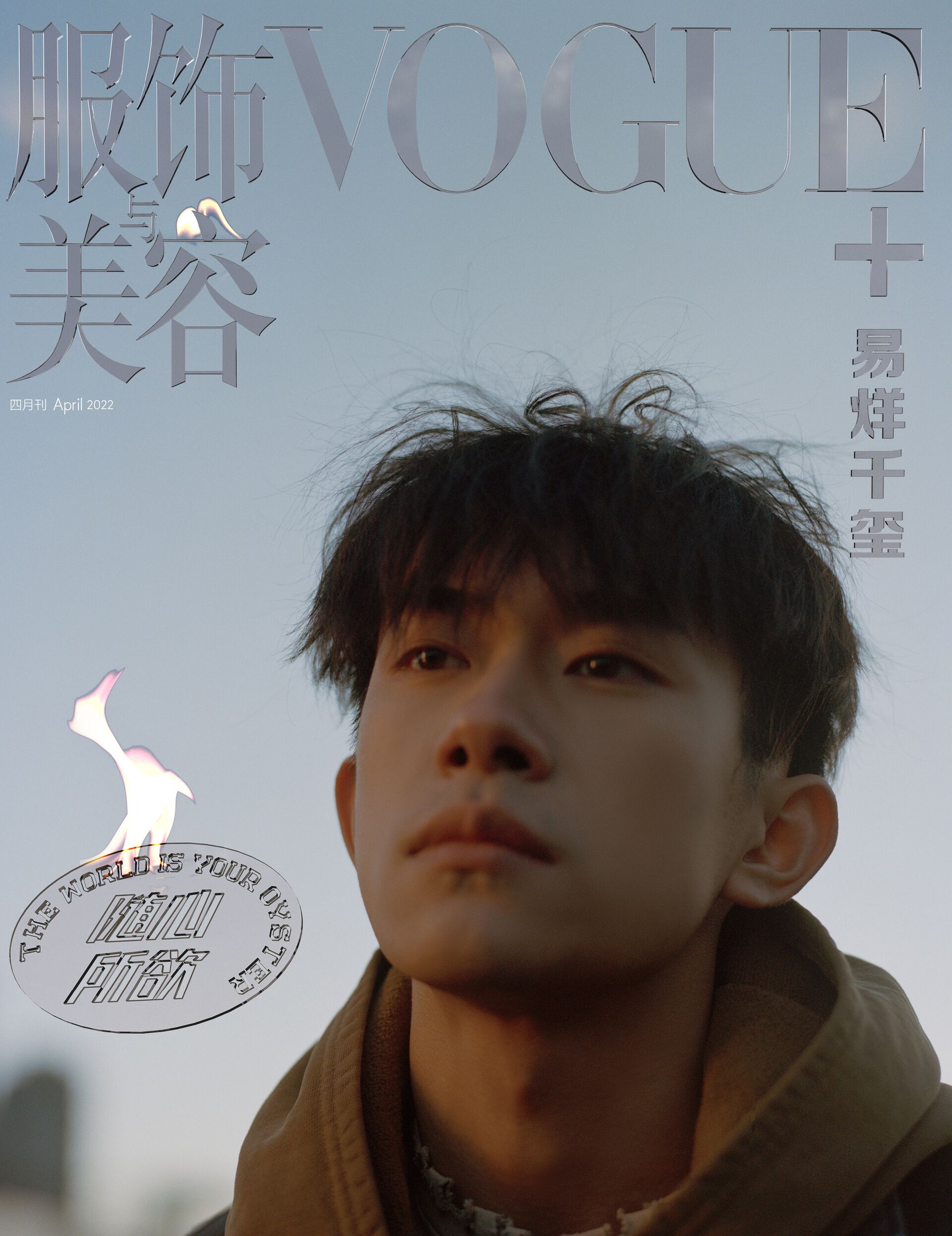 Jackson Yee VOGUE