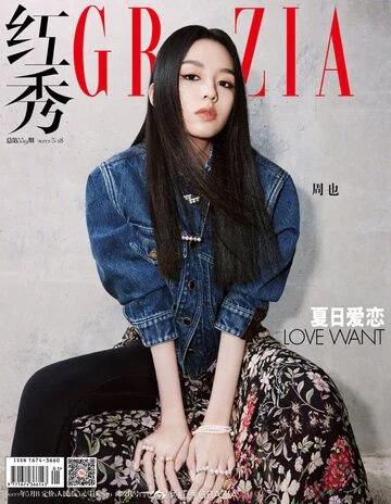 Zhou Ye GRAZIA