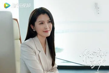 Jill Hsu in The Love You Give Me