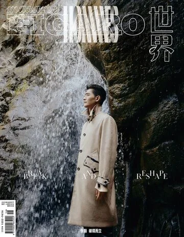 Zhang Han Magazine Cover