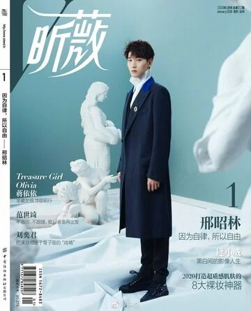 Xing Zhaolin Magazine Cover