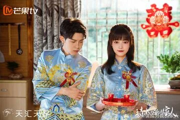 Sheng Huizi in Please Be My Family