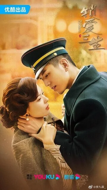 Li Jiulin in Circle Of Love