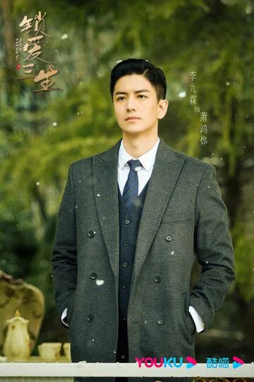 Li Jiulin in Circle Of Love