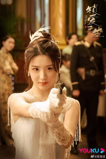 Wu Luohan in Circle Of Love