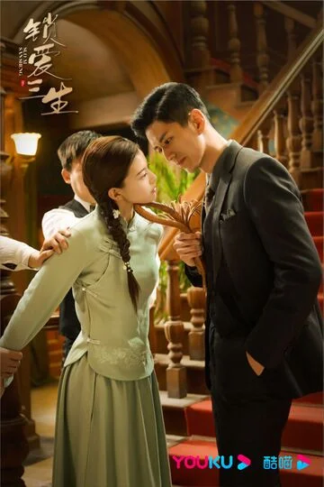 Li Jiulin in Circle Of Love