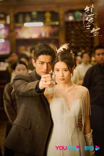 Guan Chang in Circle Of Love