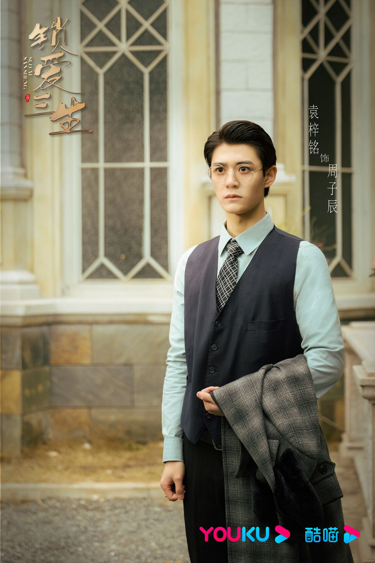 Circle Of Love Photo, HD Image, Wallpaper - CPOP HOME