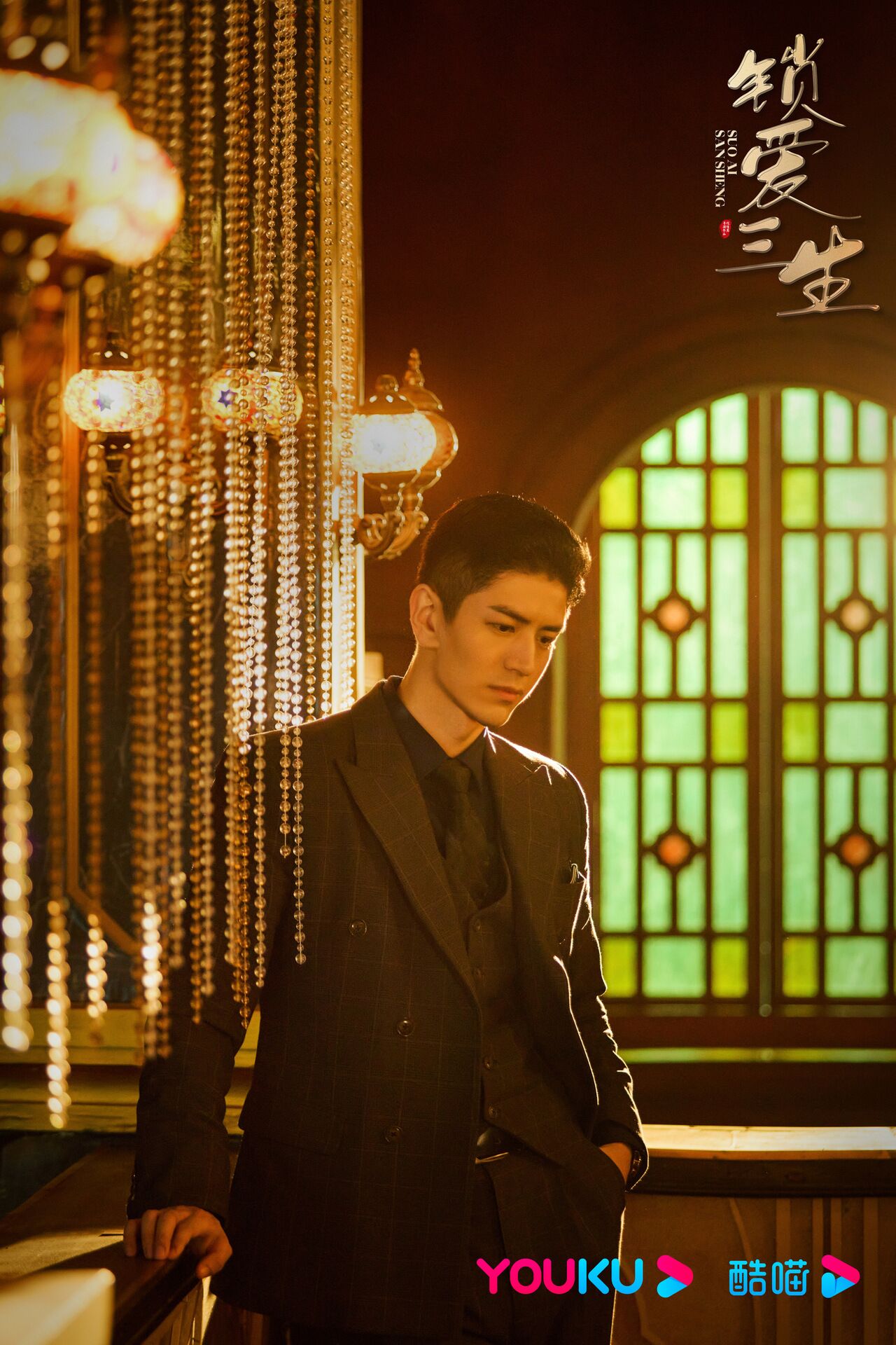 Circle Of Love Photo, HD Image, Wallpaper - CPOP HOME