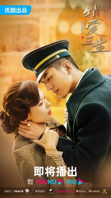 Li Jiulin in Circle Of Love