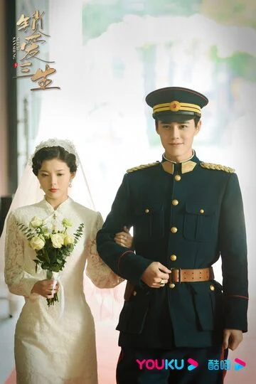 Li Jiulin in Circle Of Love