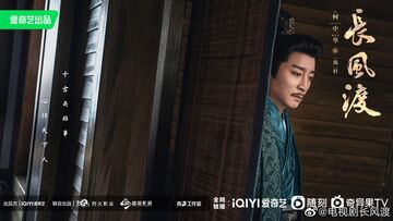 He Zhonghua in Destined Photos