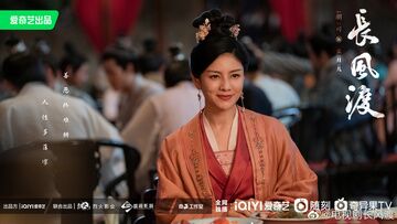 Hu Ke in Destined Photos