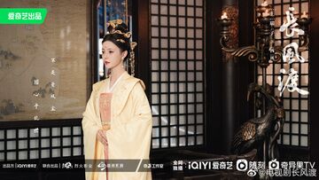 Wang Ruizi in Destined Photos