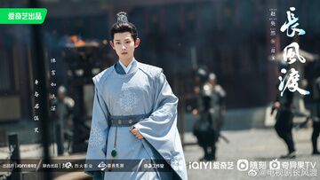 Zhao Huanran in Destined Photos