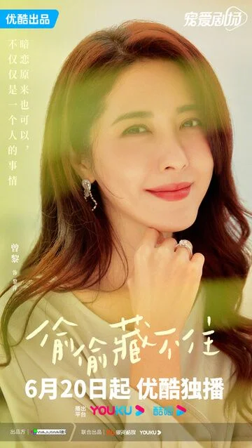 Zeng Li in Hidden Love