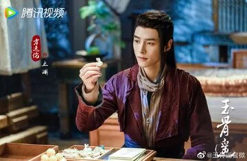 Alen Fang in The Longest Promise