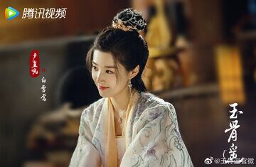 Lu Yuxiao in The Longest Promise Photos