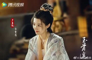 Lu Yuxiao in The Longest Promise