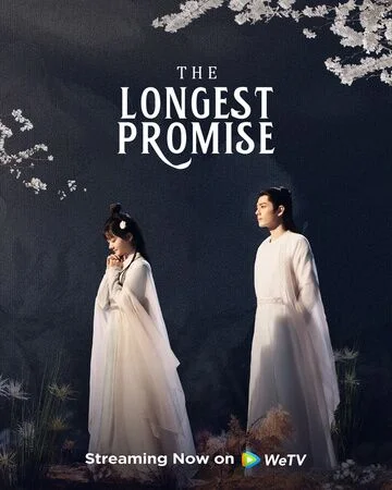 The Longest Promise