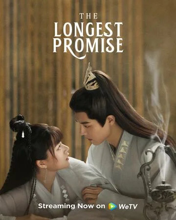 Ren Min in The Longest Promise