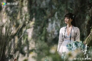 Ren Min in The Longest Promise