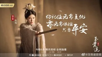 Zeng Li in The Longest Promise