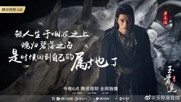 Alen Fang in The Longest Promise