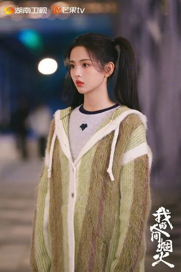 Yang Chaoyue in Fireworks of My Heart