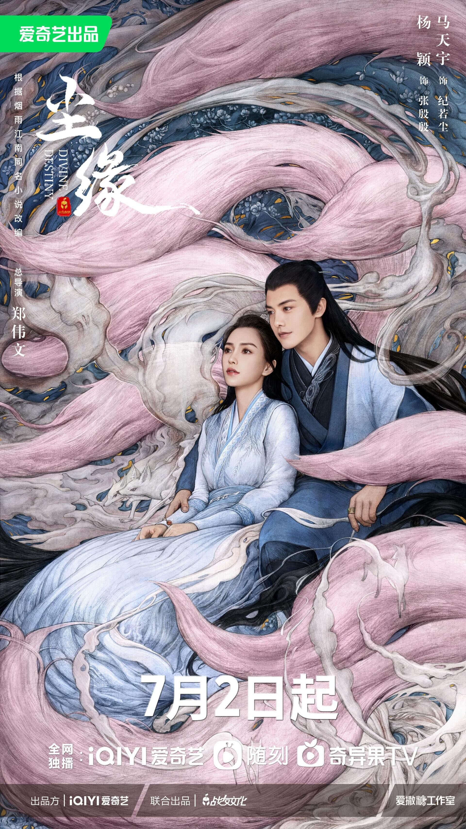 Divine Destiny with Angelababy