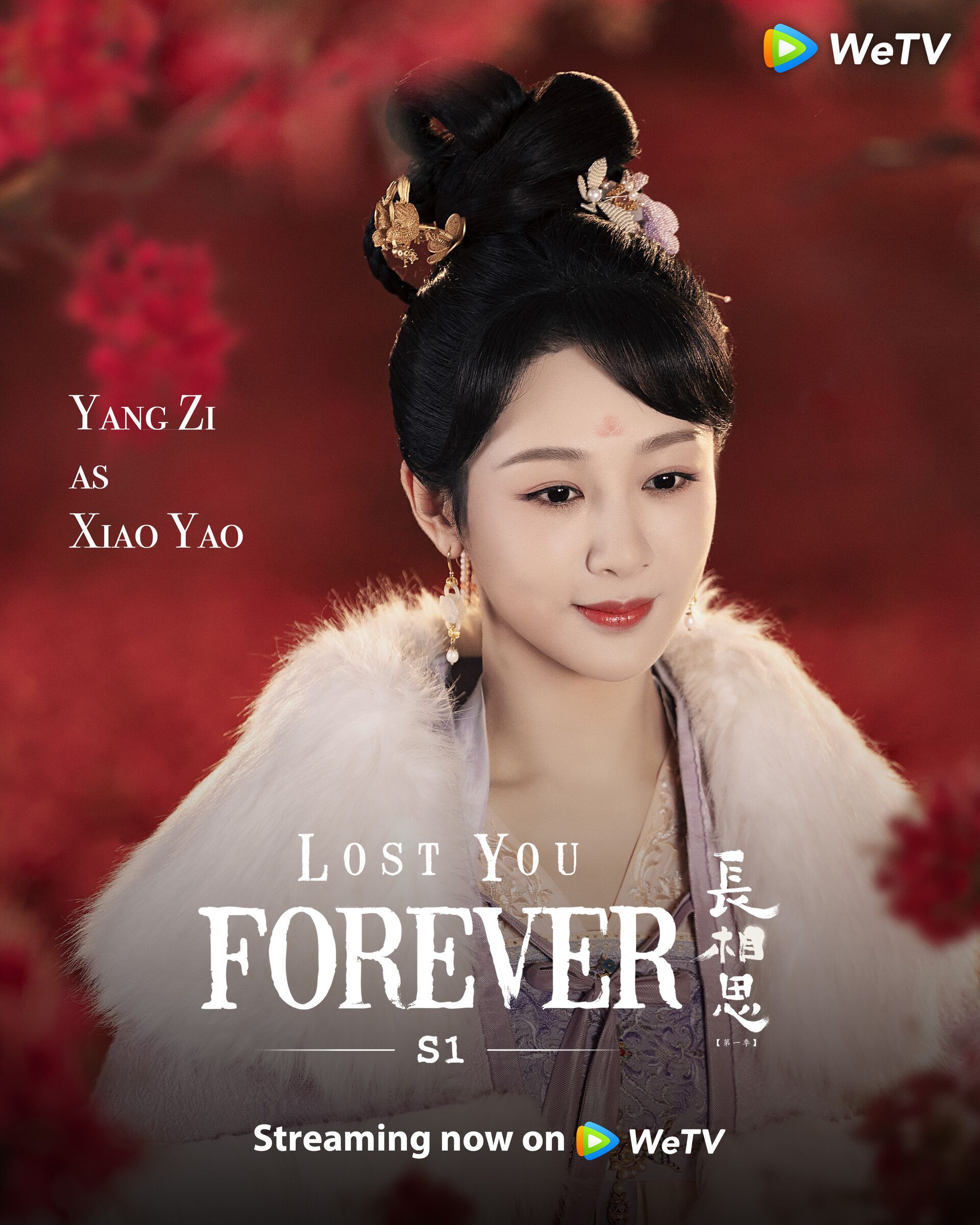 Lost You Forever with Yang Zi