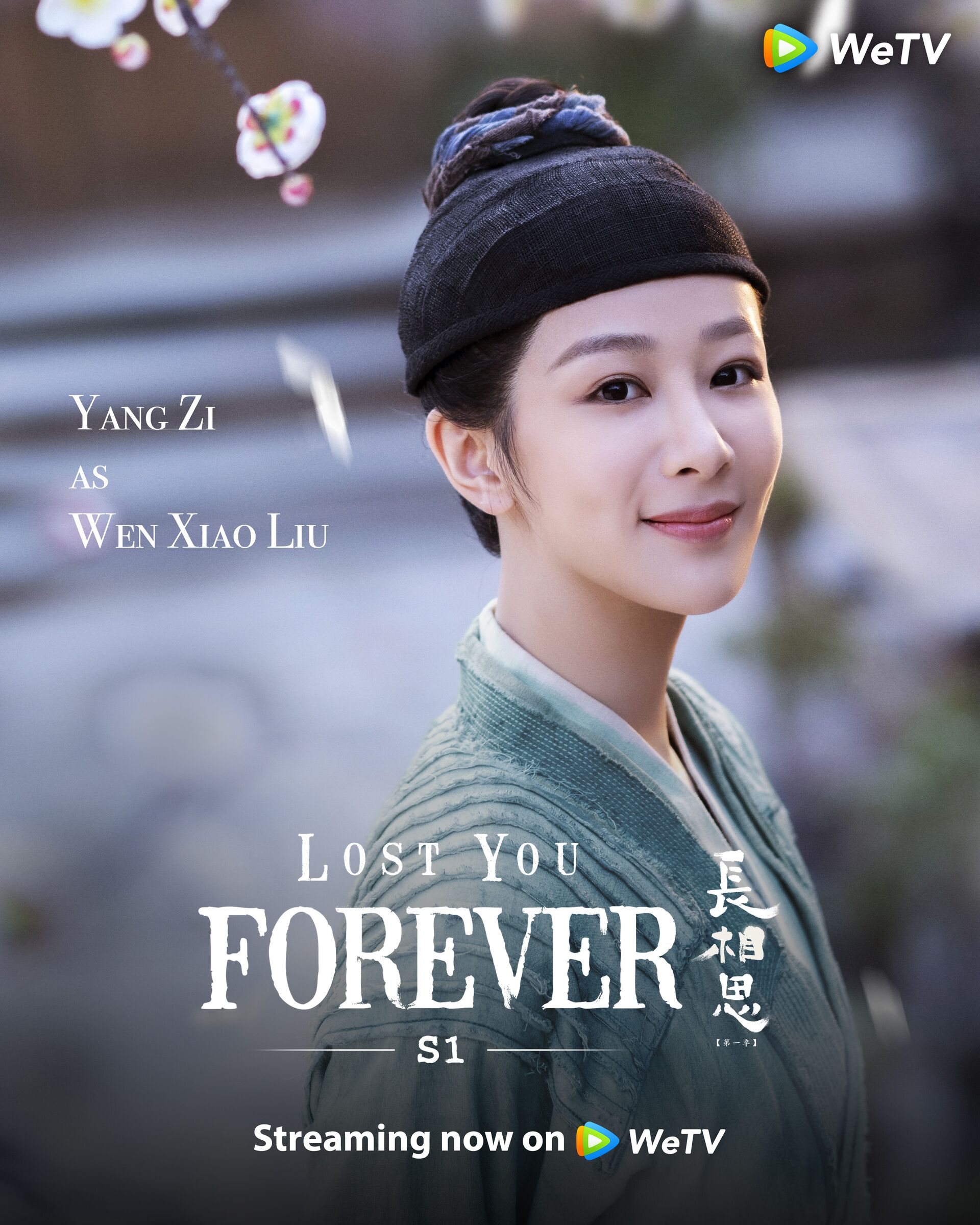 Lost You Forever with Yang Zi